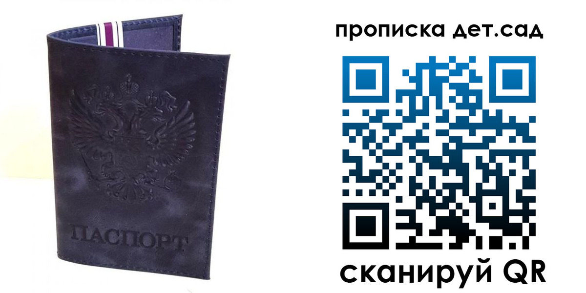 временная регистрация адрес в Касли