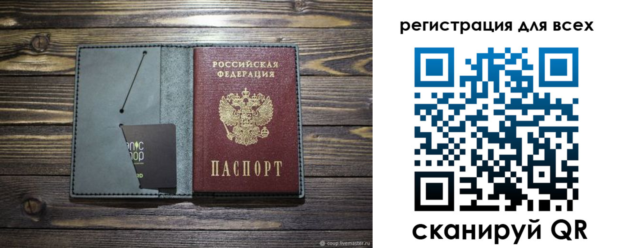 прописка 2025 в Касли