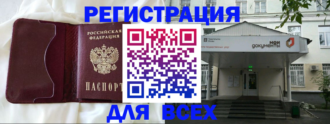 прописка поиск в Касли