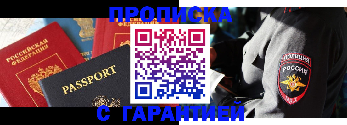 миграционный учет в Касли